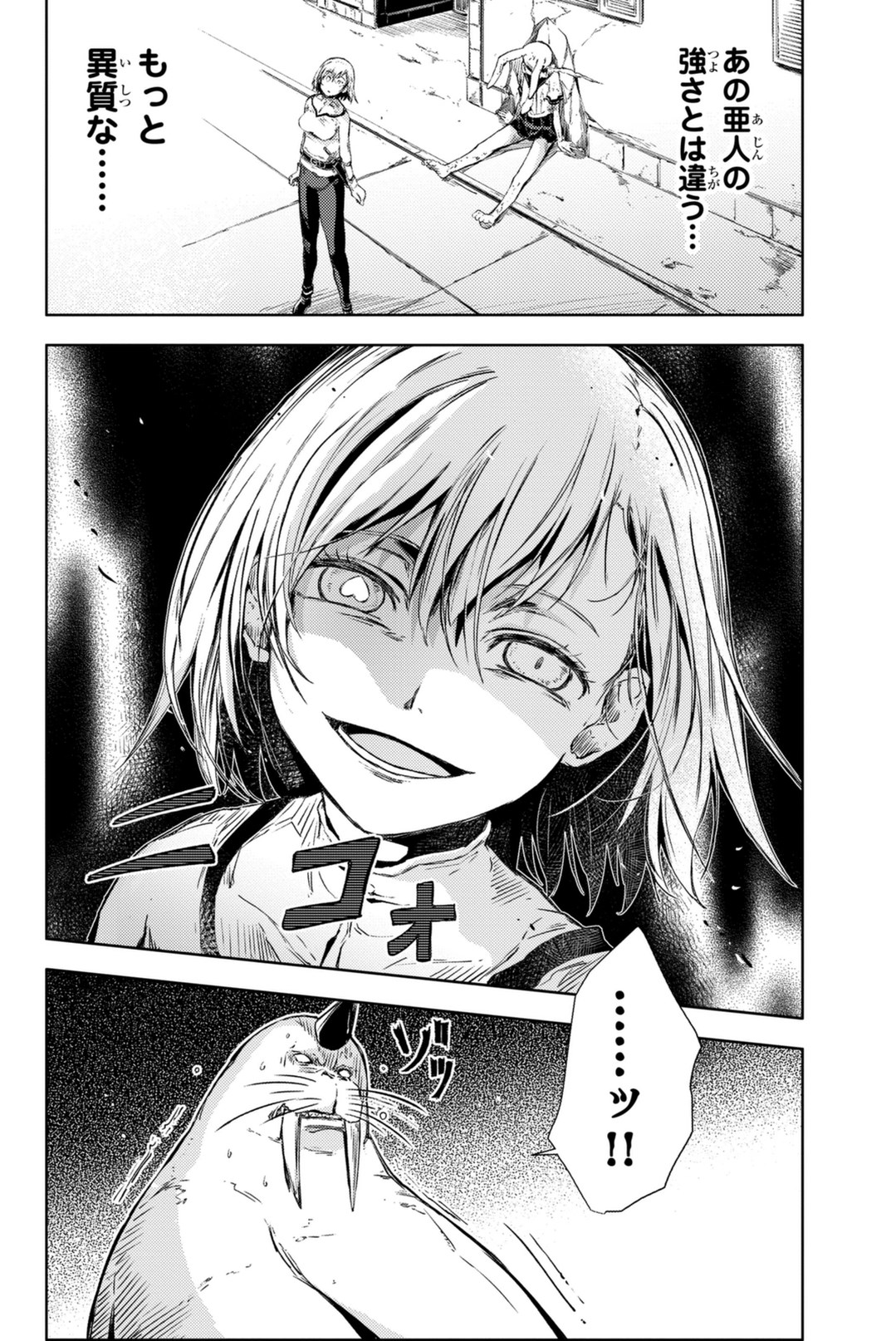 PEACH BOY RIVERSIDE - raw - Chapter 4 - https://jpdd.ccdd.to/JPDD/peachboyriverside/120529/kywa12e4r1l.jpg