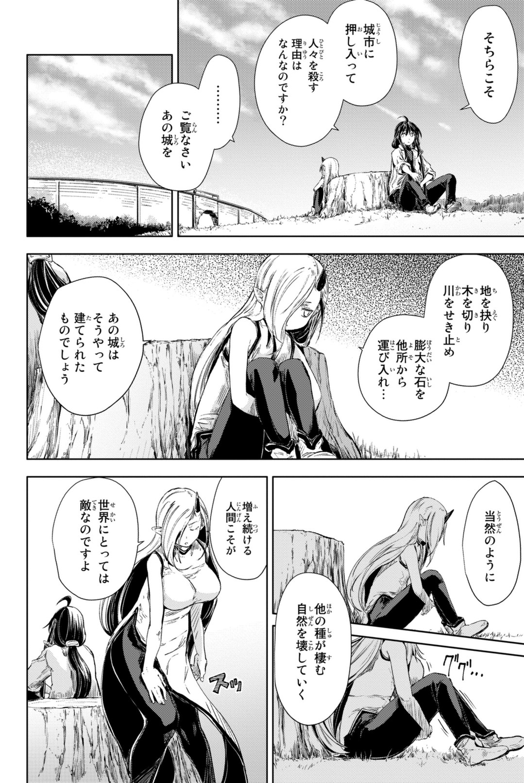 PEACH BOY RIVERSIDE - raw - Chapter 4 - https://jpdd.ccdd.to/JPDD/peachboyriverside/120529/lgkt4zdtvtu.jpg