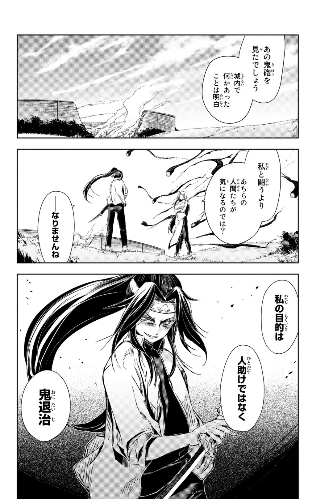 PEACH BOY RIVERSIDE - raw - Chapter 4 - https://jpdd.ccdd.to/JPDD/peachboyriverside/120529/libakewz3zq.jpg