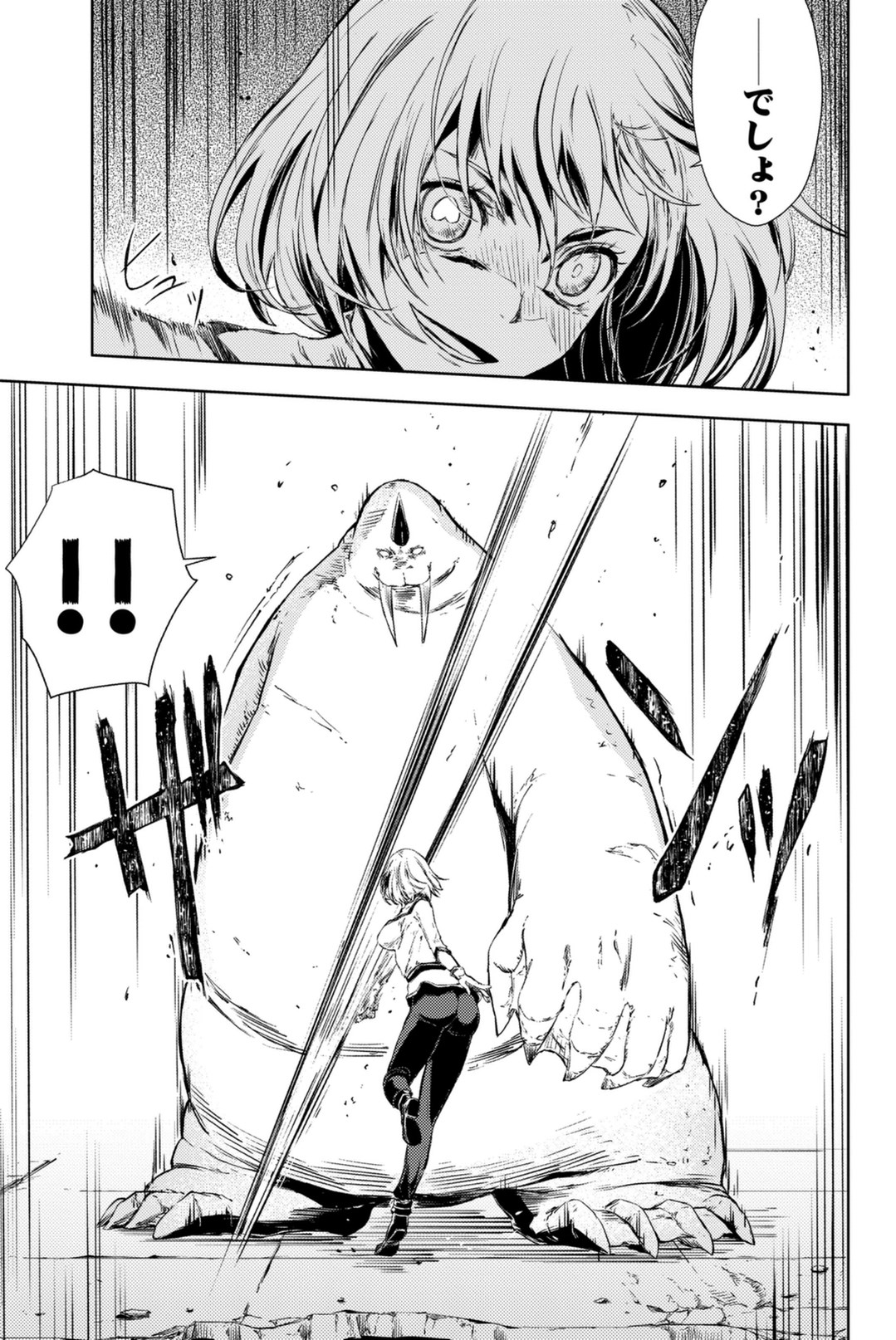 PEACH BOY RIVERSIDE - raw - Chapter 4 - https://jpdd.ccdd.to/JPDD/peachboyriverside/120529/nphuj1eihb1.jpg