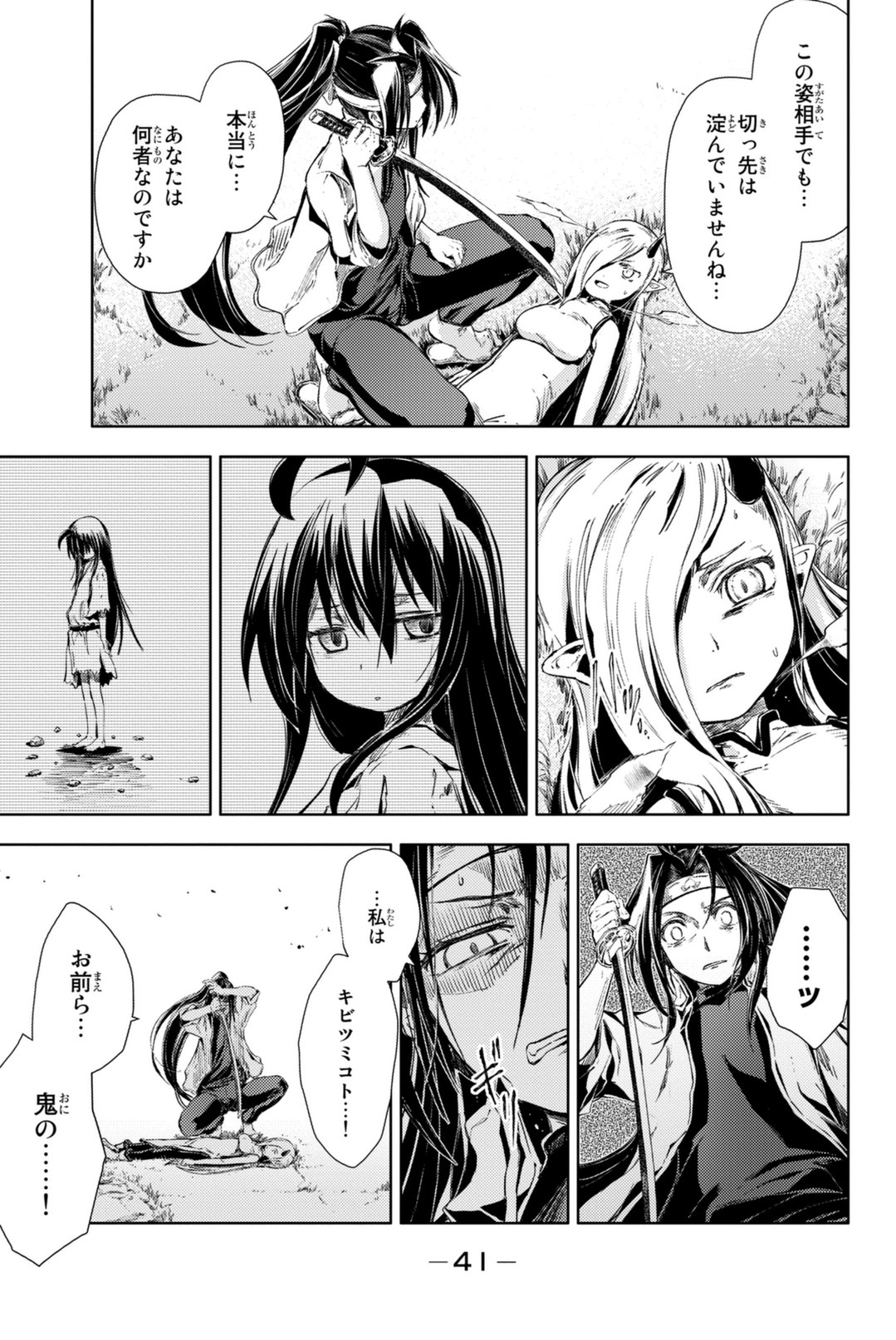 PEACH BOY RIVERSIDE - raw - Chapter 4 - https://jpdd.ccdd.to/JPDD/peachboyriverside/120529/w0tb5cb2iv5.jpg