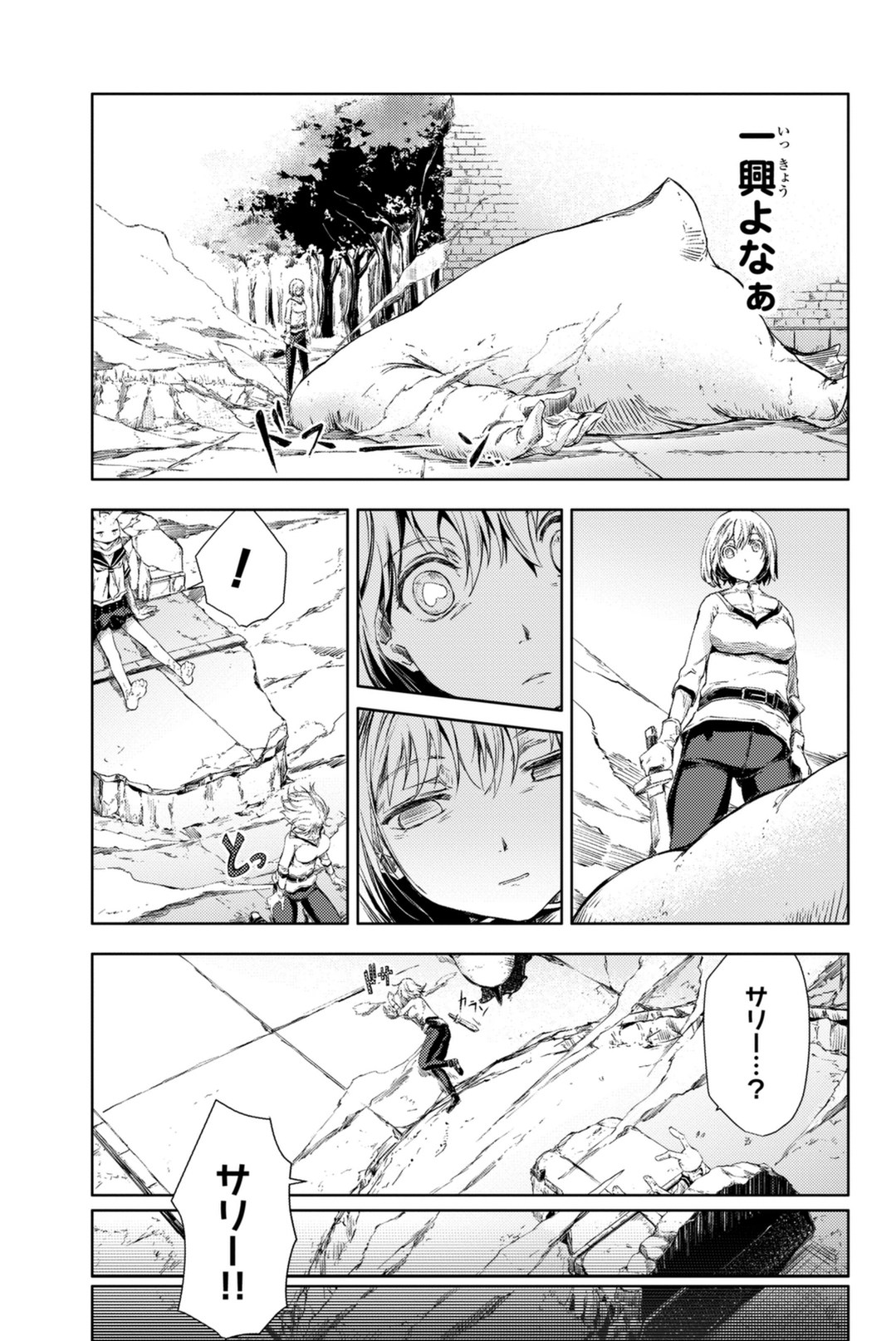 PEACH BOY RIVERSIDE - raw - Chapter 4 - https://jpdd.ccdd.to/JPDD/peachboyriverside/120529/weleqxwas33.jpg