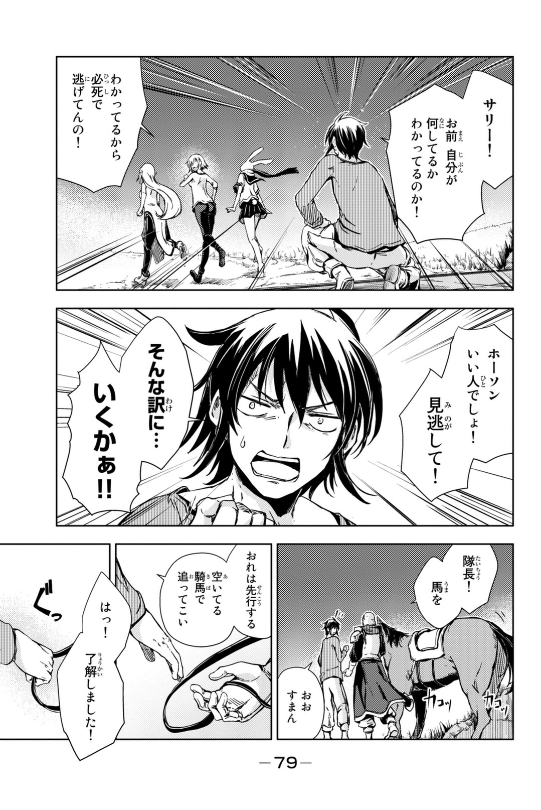 PEACH BOY RIVERSIDE - raw - Chapter 5 - https://jpdd.ccdd.to/JPDD/peachboyriverside/120530/2p5w4cmva2d.jpg