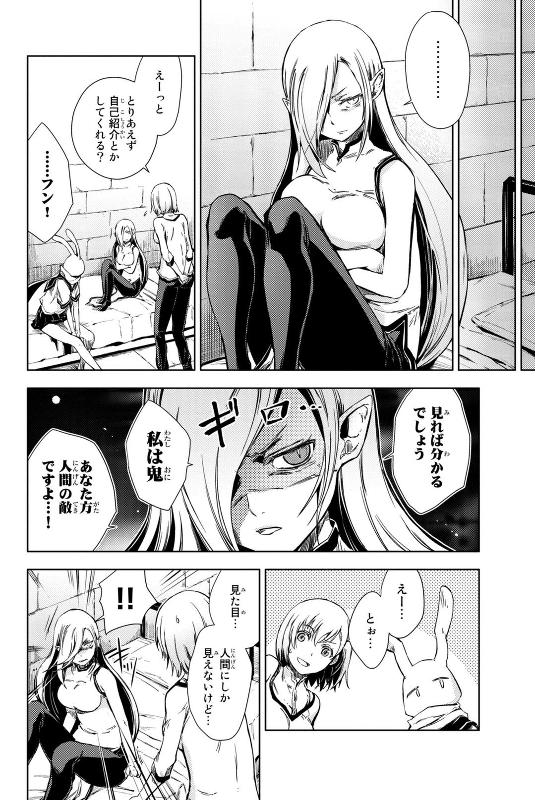 PEACH BOY RIVERSIDE - raw - Chapter 5 - https://jpdd.ccdd.to/JPDD/peachboyriverside/120530/303ehrssmun.jpg