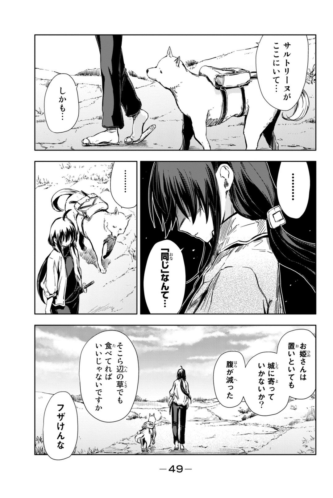 PEACH BOY RIVERSIDE - raw - Chapter 5 - https://jpdd.ccdd.to/JPDD/peachboyriverside/120530/apnrn01rokd.jpg