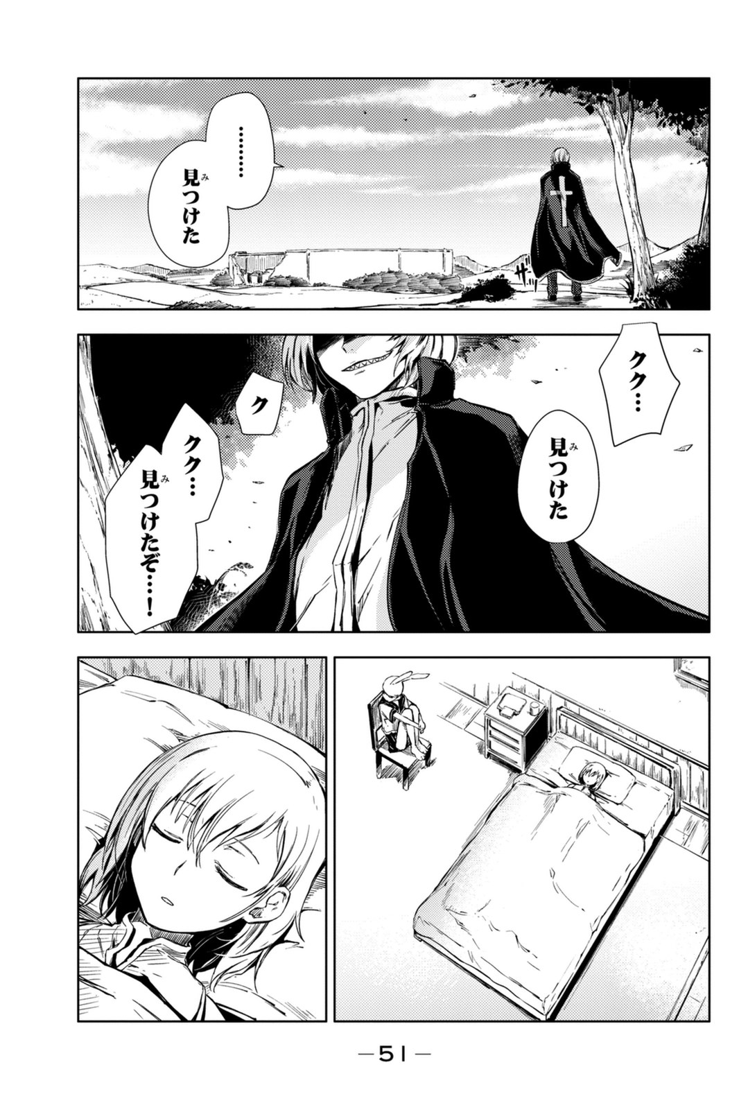 PEACH BOY RIVERSIDE - raw - Chapter 5 - https://jpdd.ccdd.to/JPDD/peachboyriverside/120530/ghloxidlfzj.jpg
