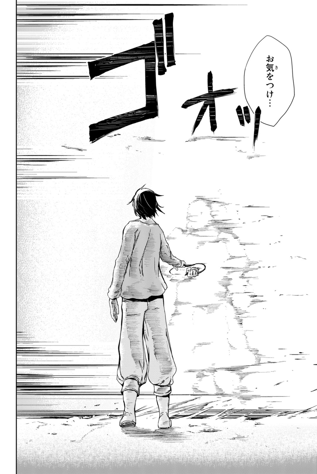 PEACH BOY RIVERSIDE - raw - Chapter 5 - https://jpdd.ccdd.to/JPDD/peachboyriverside/120530/lldvckbkgdw.jpg