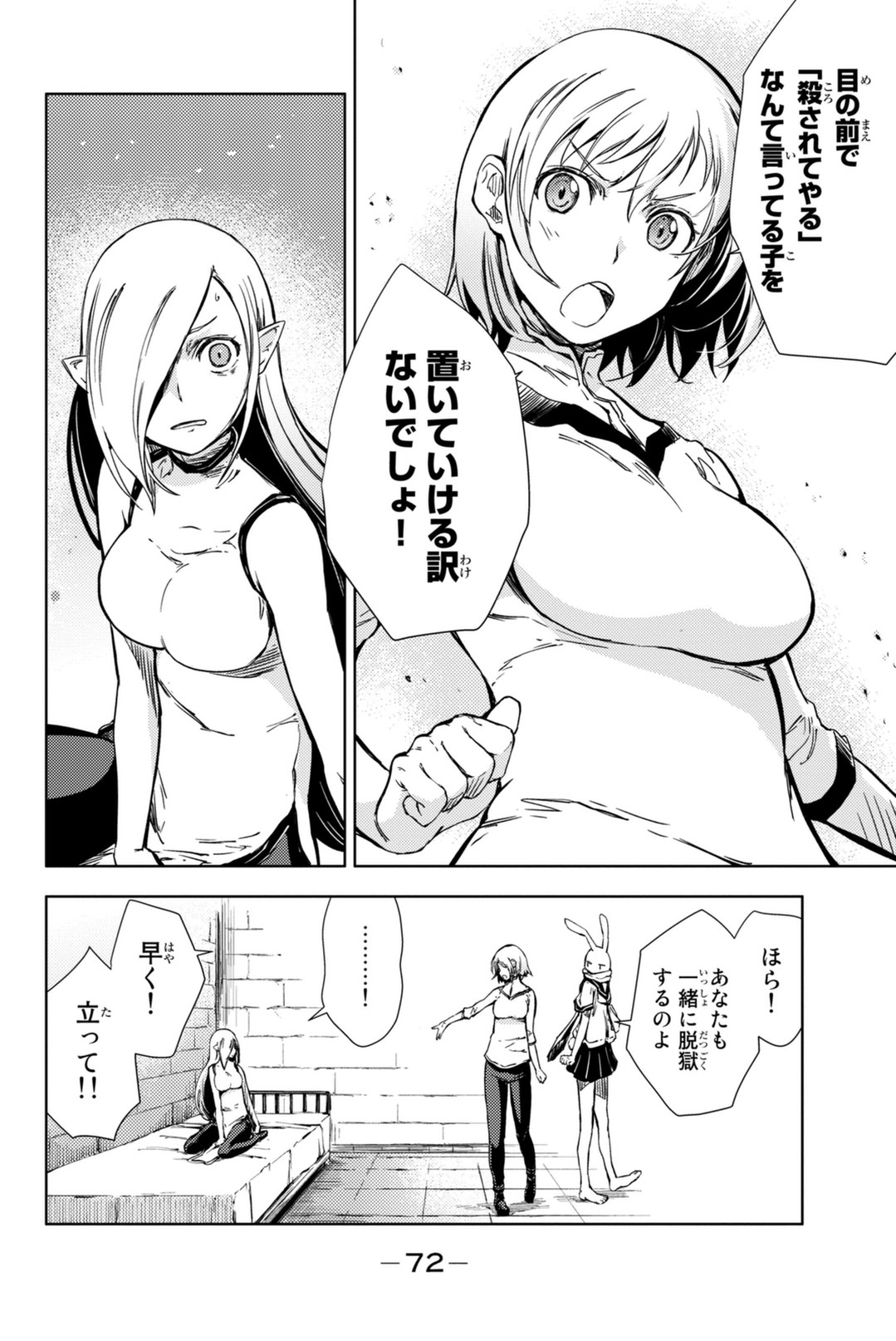 PEACH BOY RIVERSIDE - raw - Chapter 5 - https://jpdd.ccdd.to/JPDD/peachboyriverside/120530/qllf5wvhpu4.jpg