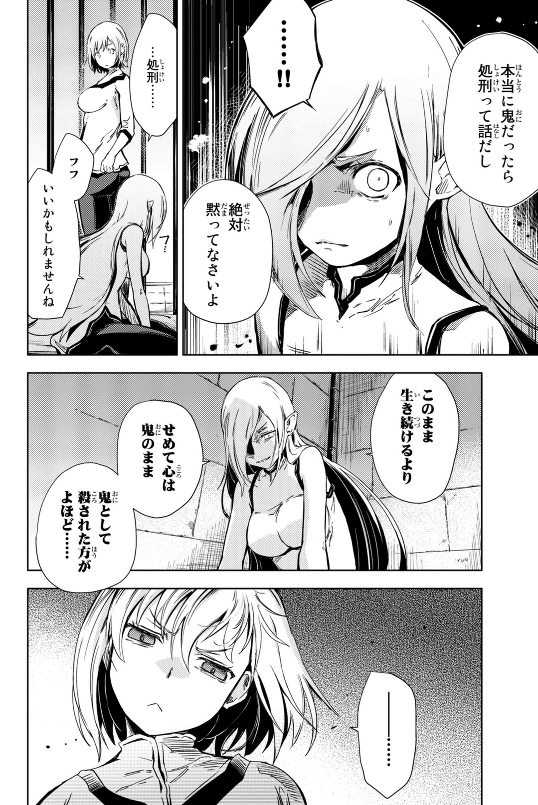 PEACH BOY RIVERSIDE - raw - Chapter 5 - https://jpdd.ccdd.to/JPDD/peachboyriverside/120530/su24bsucklw.jpg