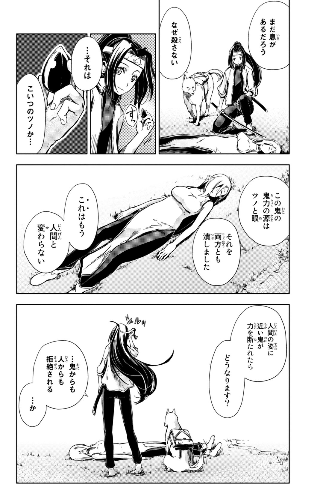 PEACH BOY RIVERSIDE - raw - Chapter 5 - https://jpdd.ccdd.to/JPDD/peachboyriverside/120530/tkktdo5rjta.jpg