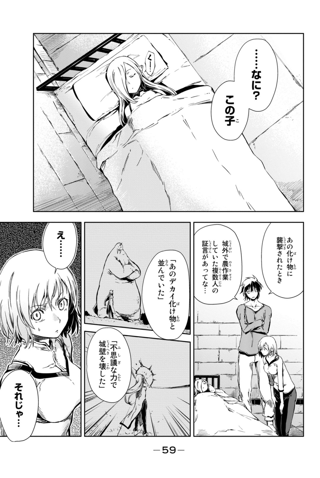 PEACH BOY RIVERSIDE - raw - Chapter 5 - https://jpdd.ccdd.to/JPDD/peachboyriverside/120530/ufxinkve222.jpg