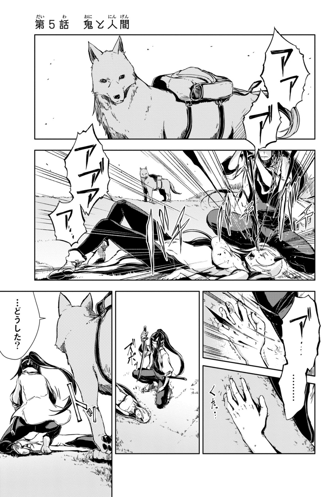 PEACH BOY RIVERSIDE - raw - Chapter 5 - https://jpdd.ccdd.to/JPDD/peachboyriverside/120530/ugyvw0bhp0i.jpg