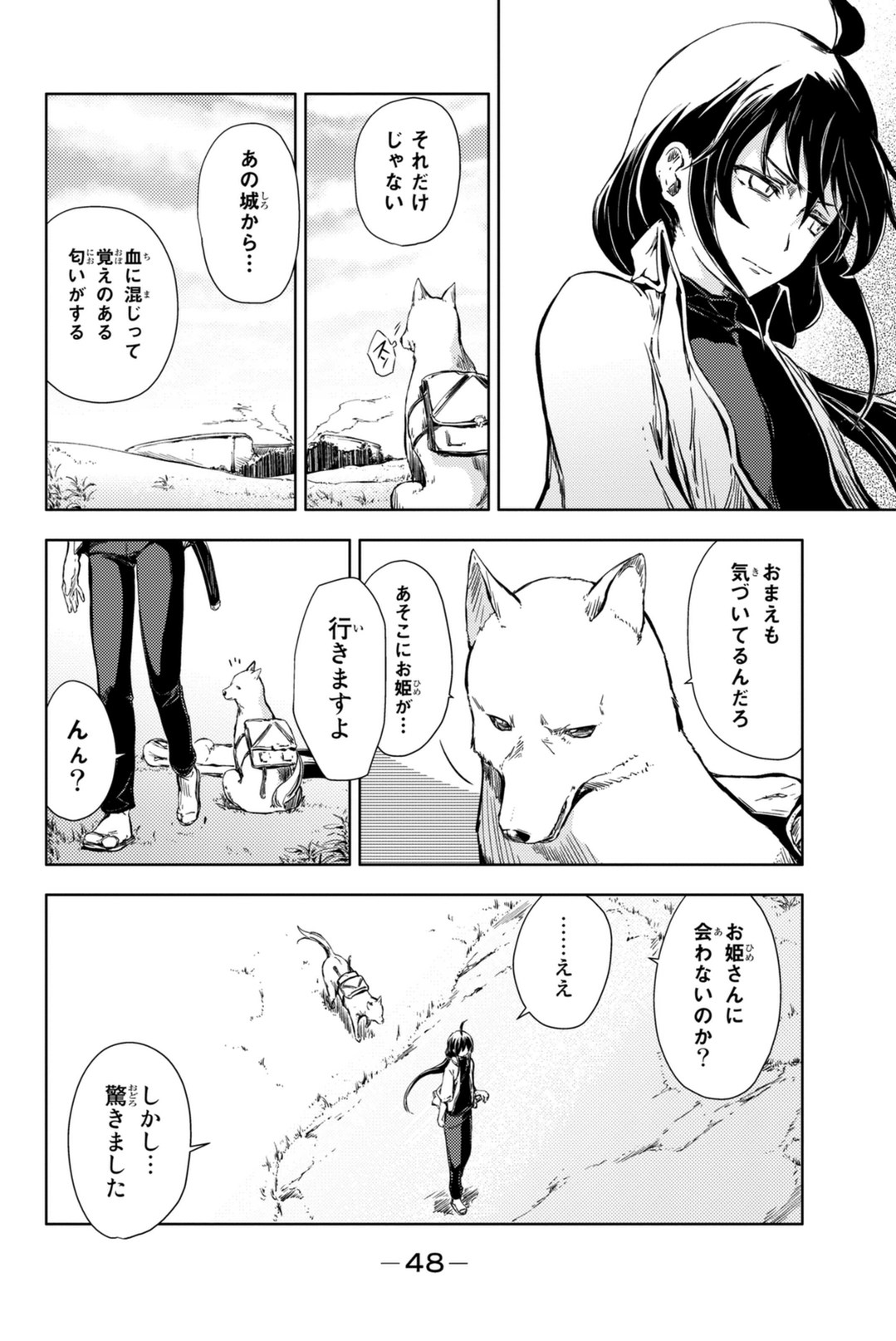 PEACH BOY RIVERSIDE - raw - Chapter 5 - https://jpdd.ccdd.to/JPDD/peachboyriverside/120530/v5hibmqxn55.jpg