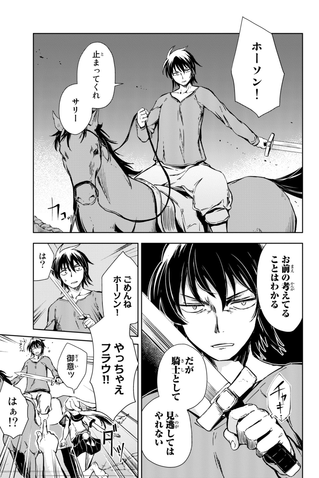 PEACH BOY RIVERSIDE - raw - Chapter 5 - https://jpdd.ccdd.to/JPDD/peachboyriverside/120530/wzozysv34p2.jpg