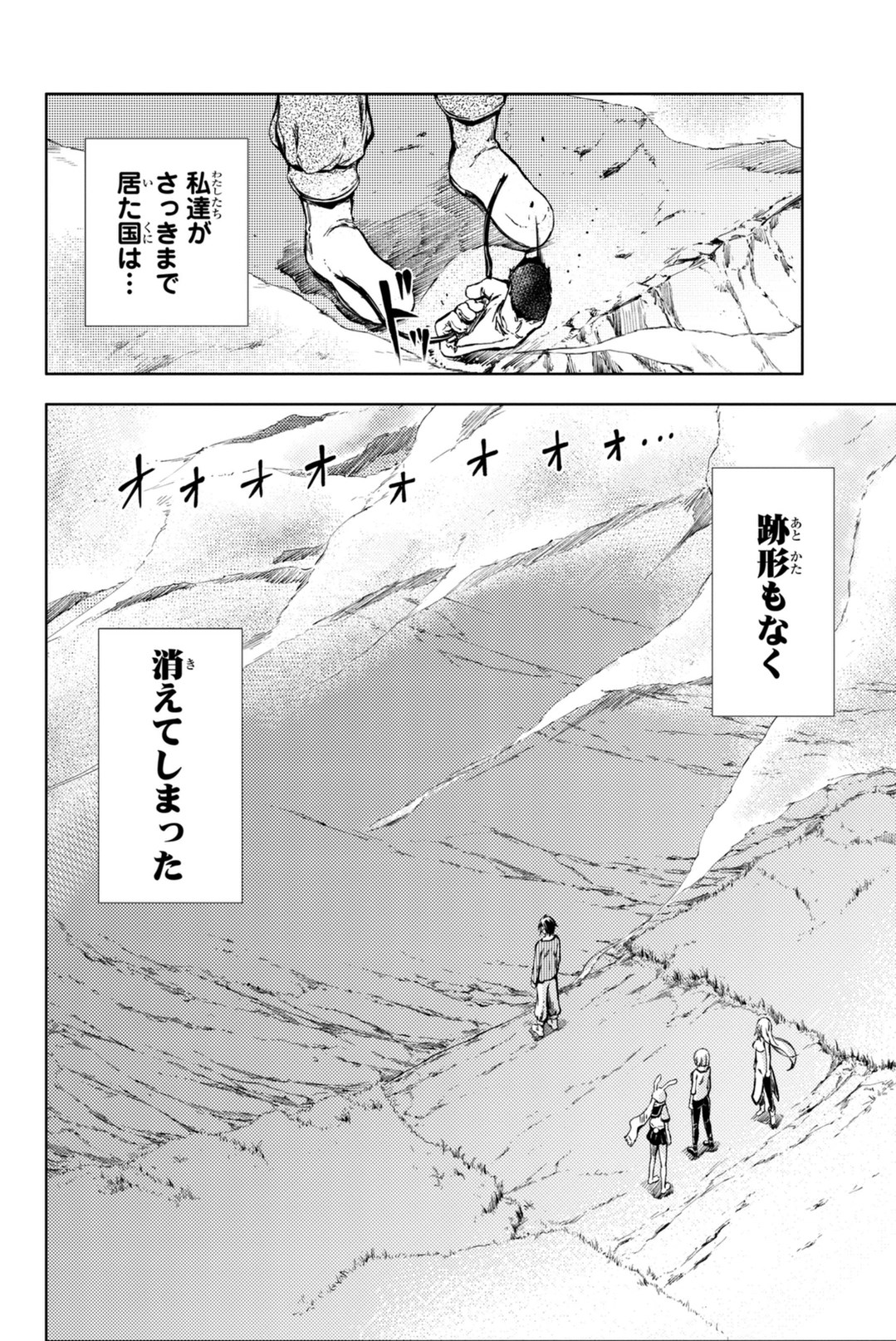 PEACH BOY RIVERSIDE - raw - Chapter 5 - https://jpdd.ccdd.to/JPDD/peachboyriverside/120530/yajhep4qvhn.jpg