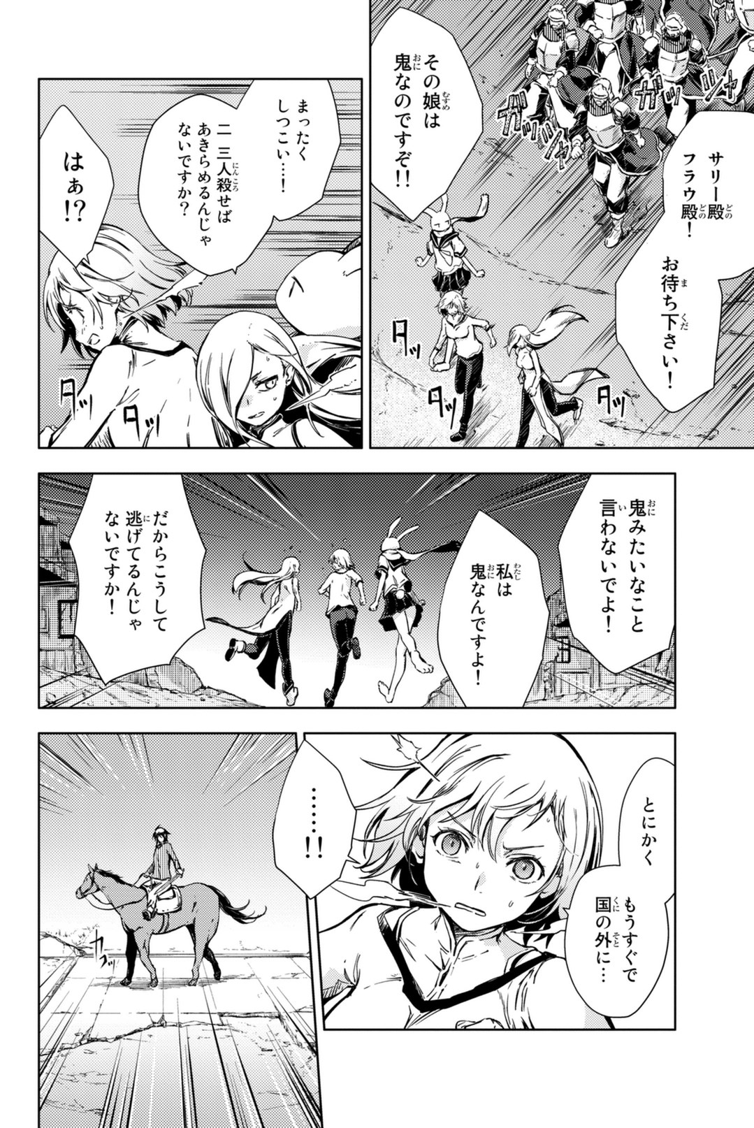 PEACH BOY RIVERSIDE - raw - Chapter 5 - https://jpdd.ccdd.to/JPDD/peachboyriverside/120530/zbx5wg3boqh.jpg
