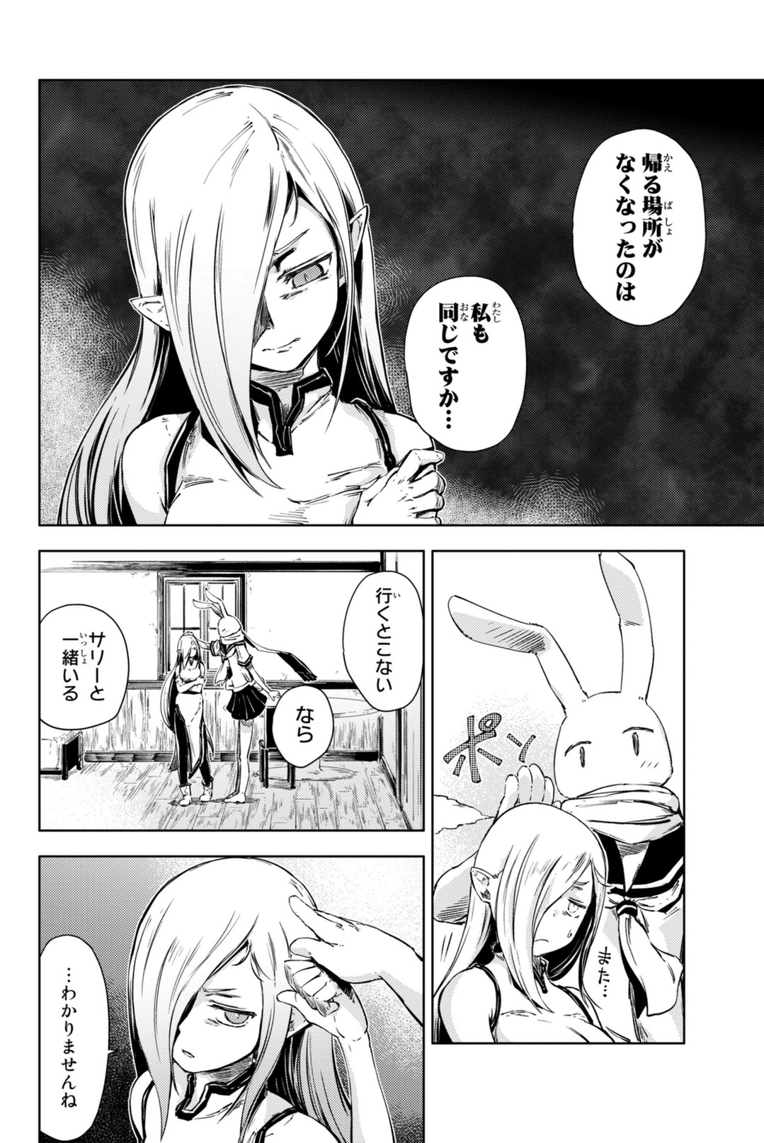 PEACH BOY RIVERSIDE - raw - Chapter 6 - https://jpdd.ccdd.to/JPDD/peachboyriverside/120531/13rztlv0mje.jpg