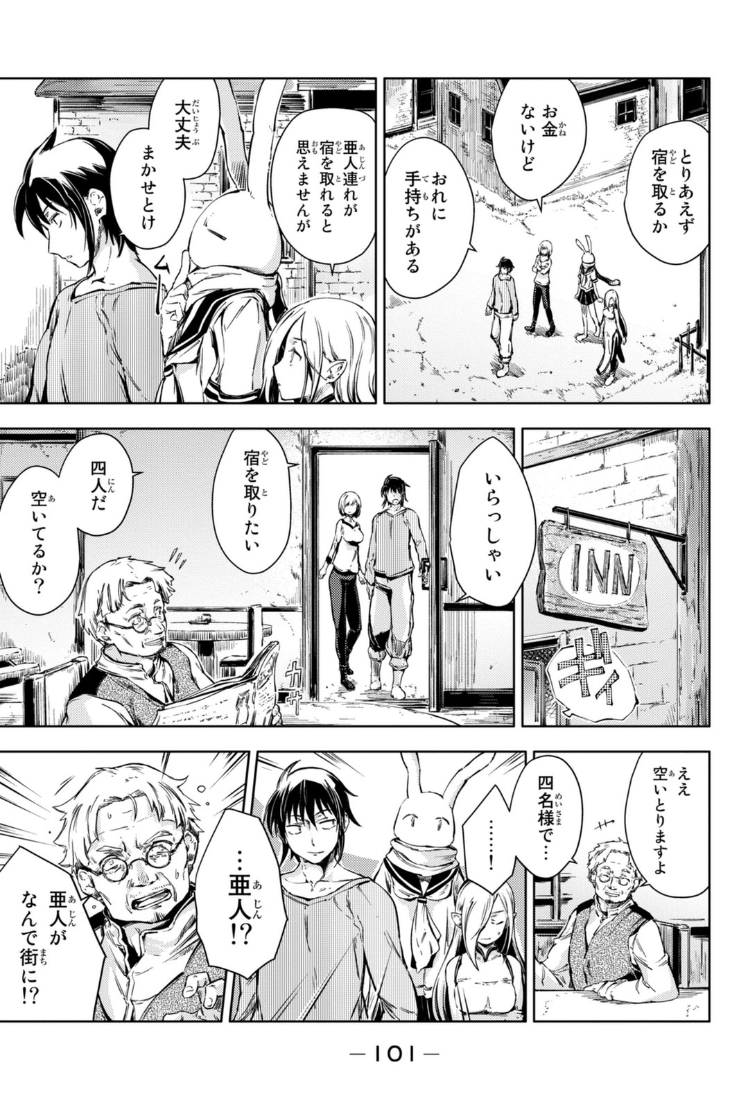 PEACH BOY RIVERSIDE - raw - Chapter 6 - https://jpdd.ccdd.to/JPDD/peachboyriverside/120531/c3p0by0ex2y.jpg