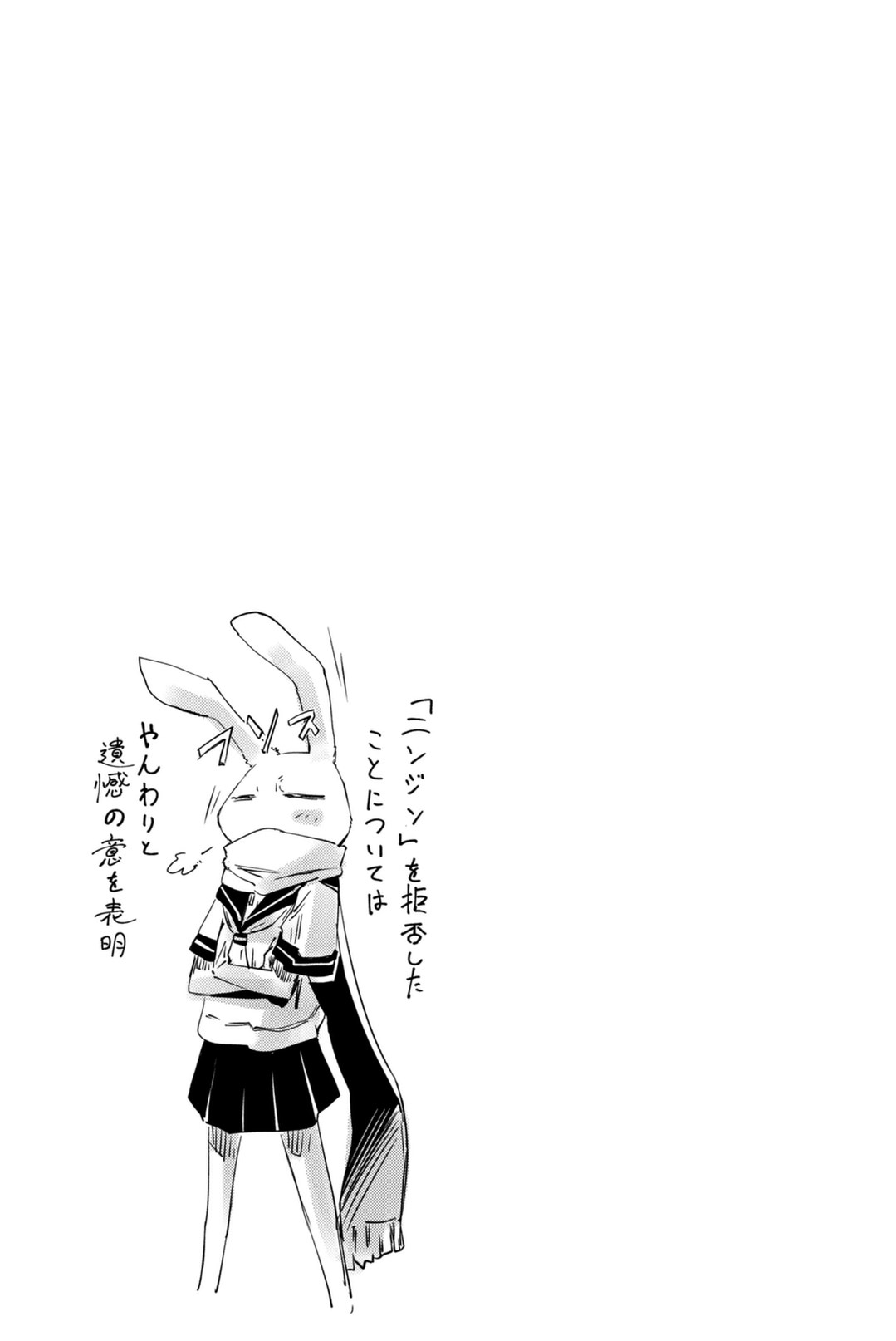 PEACH BOY RIVERSIDE - raw - Chapter 6 - https://jpdd.ccdd.to/JPDD/peachboyriverside/120531/lofwmywbcff.jpg