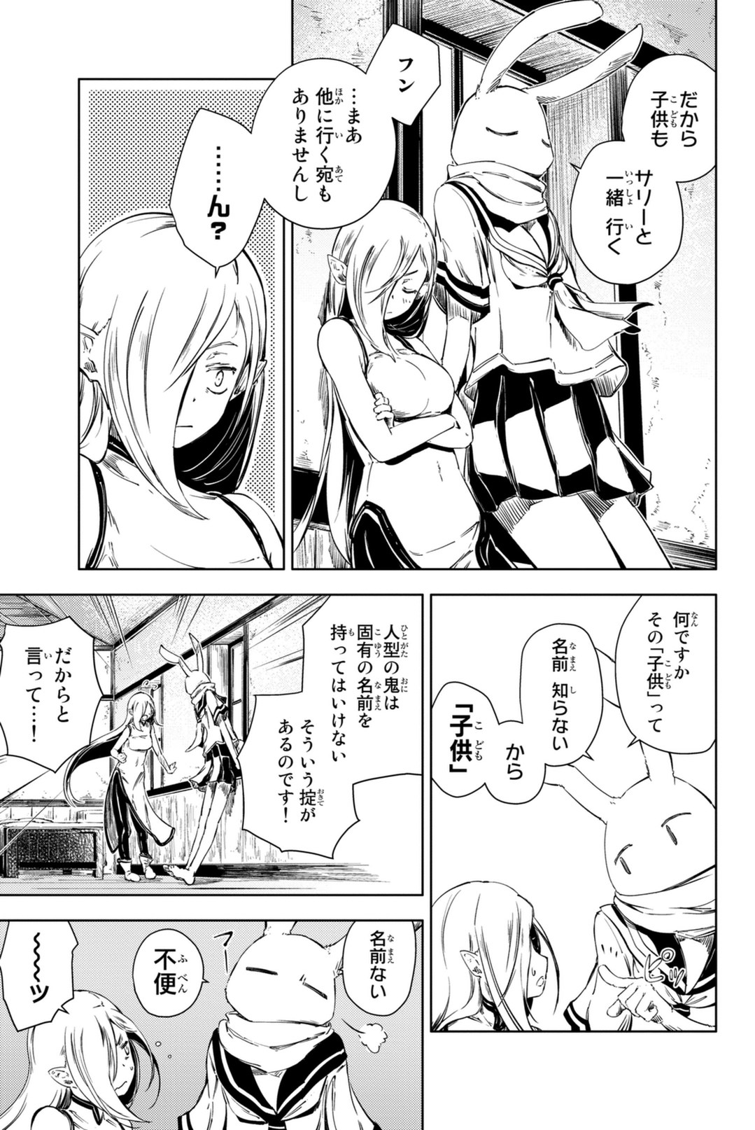 PEACH BOY RIVERSIDE - raw - Chapter 6 - https://jpdd.ccdd.to/JPDD/peachboyriverside/120531/qkeodcwlreb.jpg