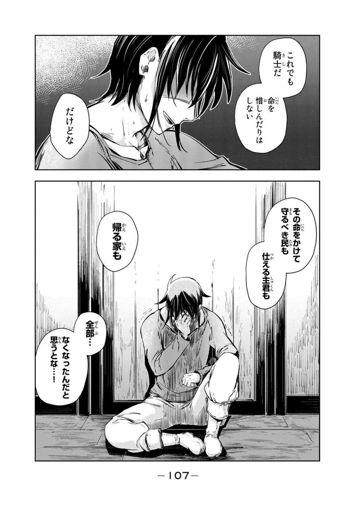 PEACH BOY RIVERSIDE - raw - Chapter 6 - https://jpdd.ccdd.to/JPDD/peachboyriverside/120531/sjqo3jnlww0.jpg