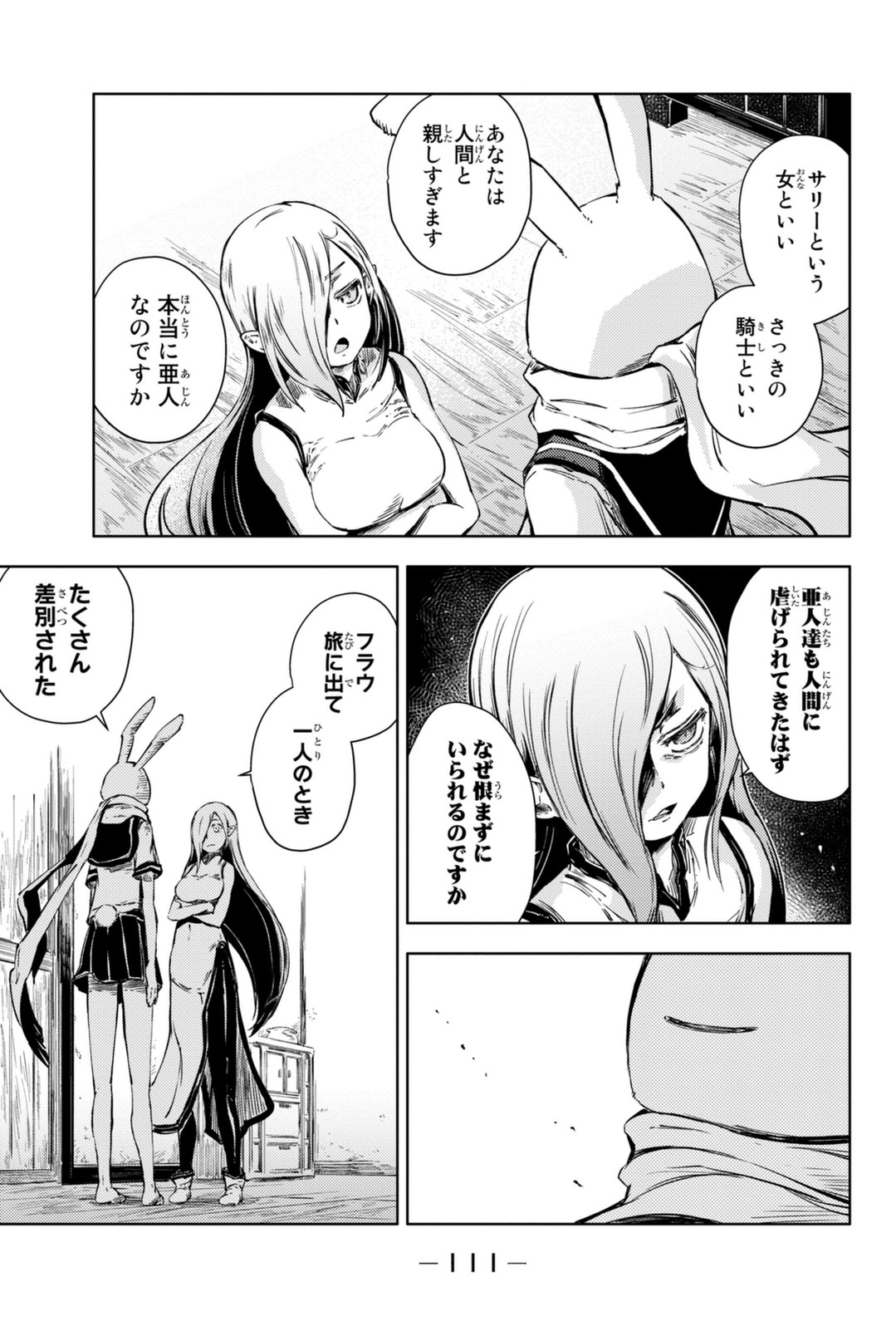 PEACH BOY RIVERSIDE - raw - Chapter 6 - https://jpdd.ccdd.to/JPDD/peachboyriverside/120531/so5iho5lrcr.jpg