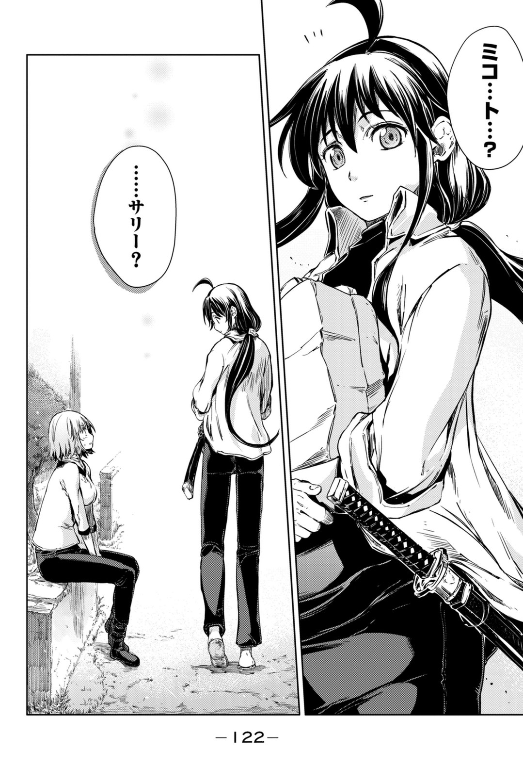 PEACH BOY RIVERSIDE - raw - Chapter 6 - https://jpdd.ccdd.to/JPDD/peachboyriverside/120531/vexm4bjphpe.jpg