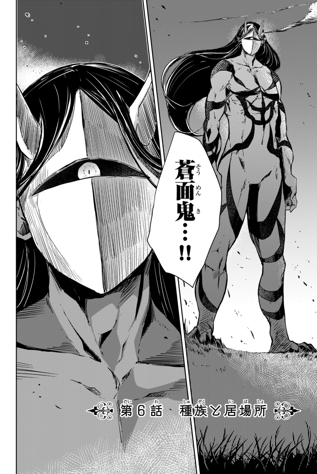 PEACH BOY RIVERSIDE - raw - Chapter 6 - https://jpdd.ccdd.to/JPDD/peachboyriverside/120531/ywumi32ajeo.jpg