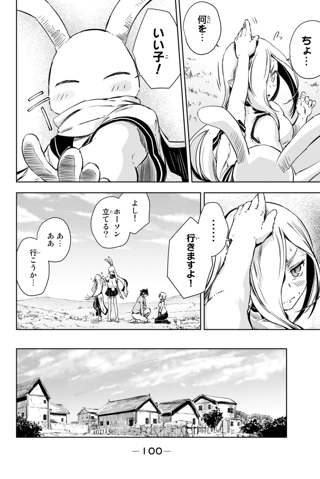 PEACH BOY RIVERSIDE - raw - Chapter 6 - https://jpdd.ccdd.to/JPDD/peachboyriverside/120531/zhwxz2yj35v.jpg