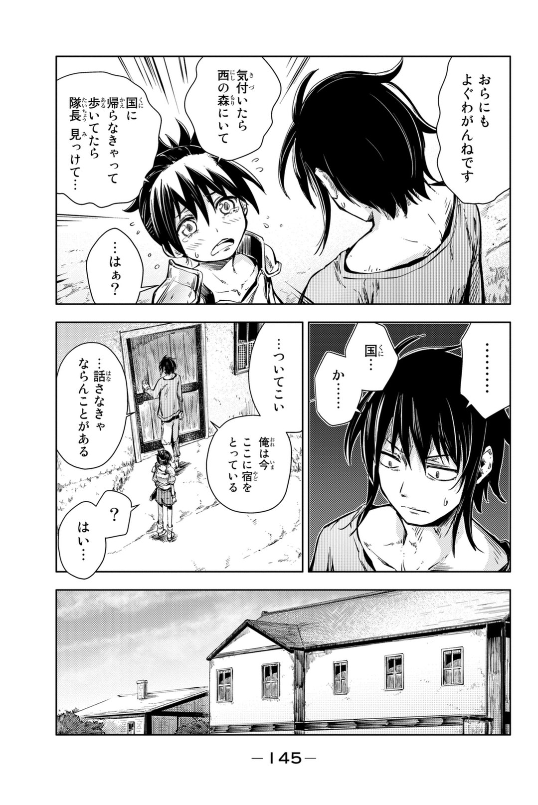 PEACH BOY RIVERSIDE - raw - Chapter 7 - https://jpdd.ccdd.to/JPDD/peachboyriverside/120532/1ksbjj1eynb.jpg