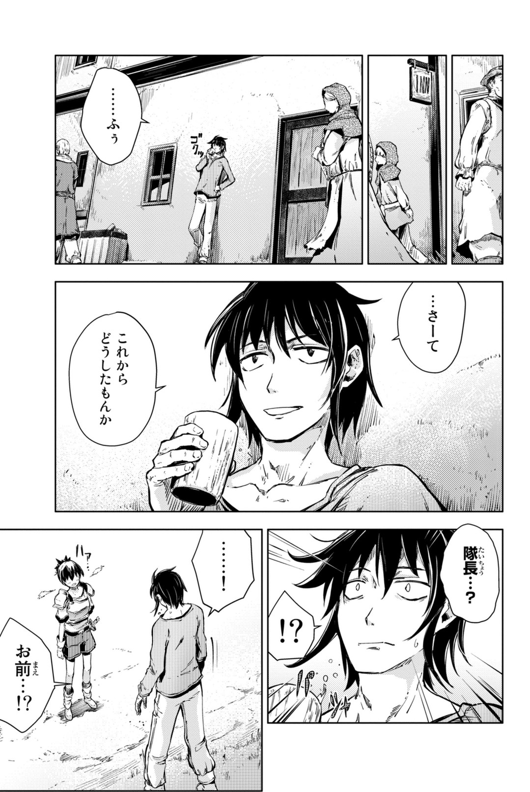 PEACH BOY RIVERSIDE - raw - Chapter 7 - https://jpdd.ccdd.to/JPDD/peachboyriverside/120532/1rkn1mprx50.jpg