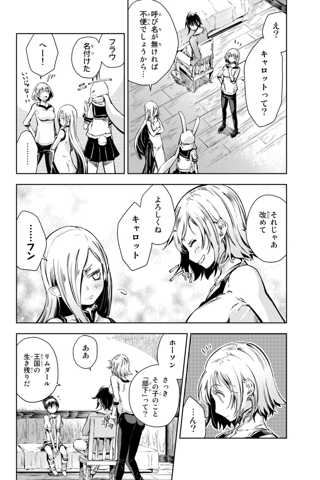 PEACH BOY RIVERSIDE - raw - Chapter 7 - https://jpdd.ccdd.to/JPDD/peachboyriverside/120532/jq3y0d10jqd.jpg