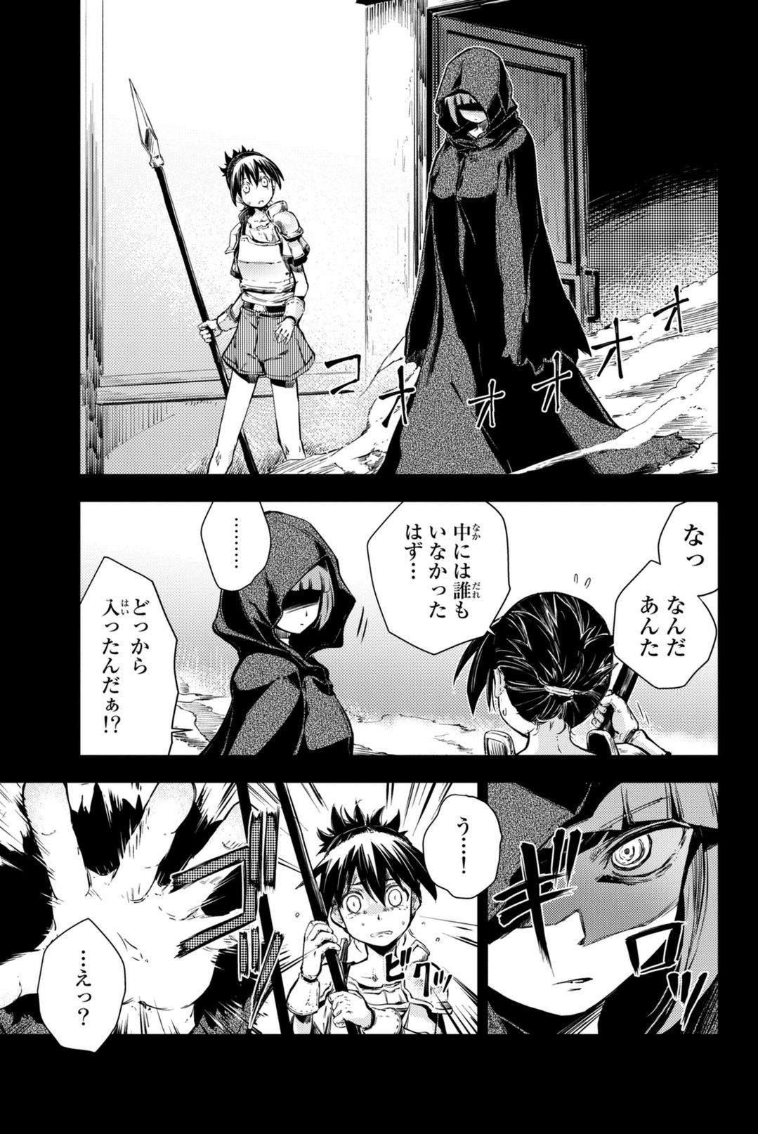 PEACH BOY RIVERSIDE - raw - Chapter 7 - https://jpdd.ccdd.to/JPDD/peachboyriverside/120532/rhxyhseiram.jpg