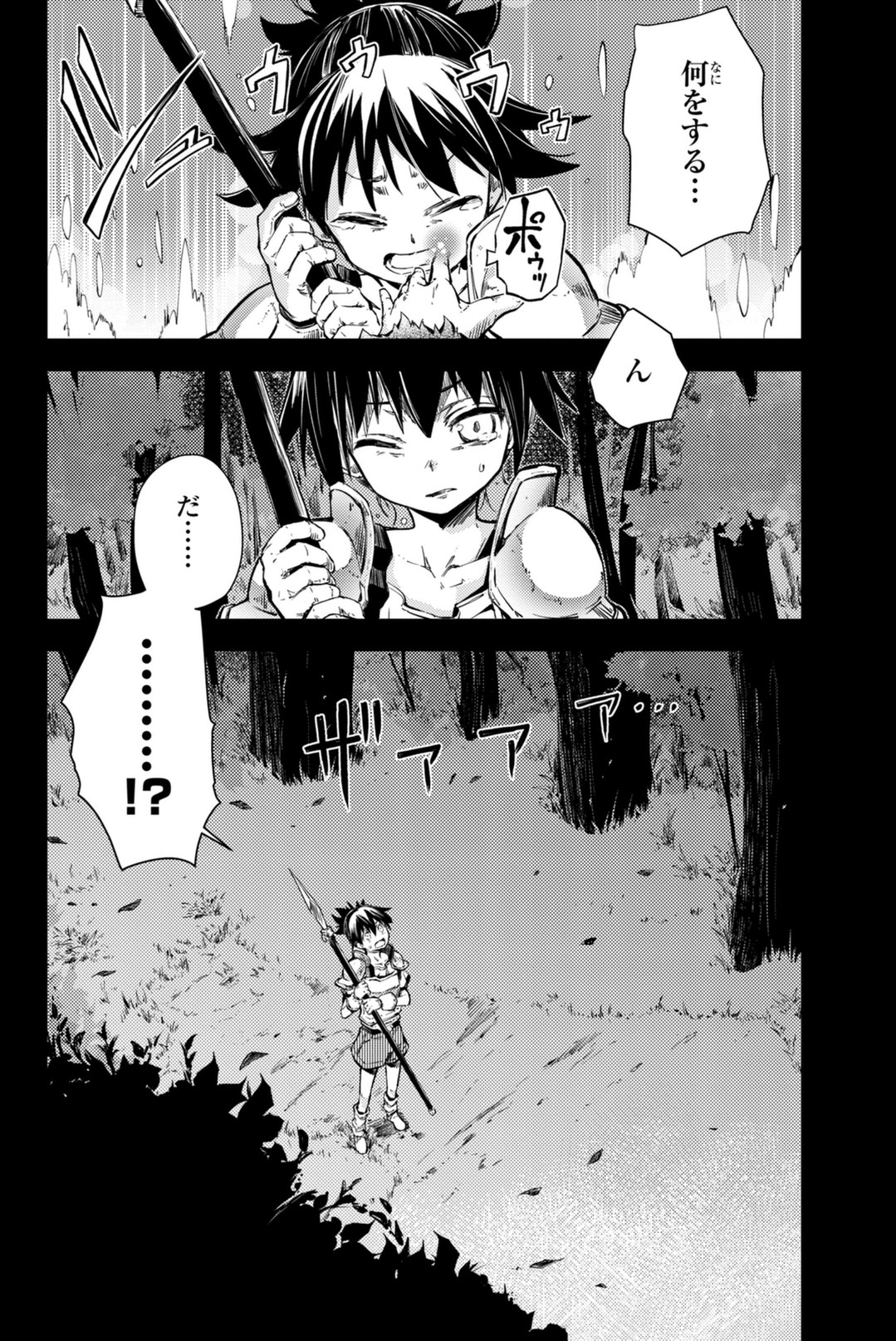 PEACH BOY RIVERSIDE - raw - Chapter 7 - https://jpdd.ccdd.to/JPDD/peachboyriverside/120532/tovj4kf2zxp.jpg