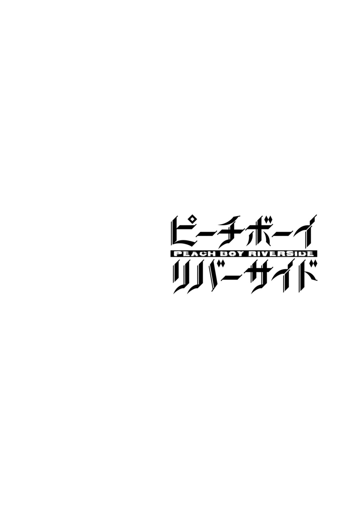 PEACH BOY RIVERSIDE - raw - Chapter 7 - https://jpdd.ccdd.to/JPDD/peachboyriverside/120532/xwkxqwc0bqb.jpg