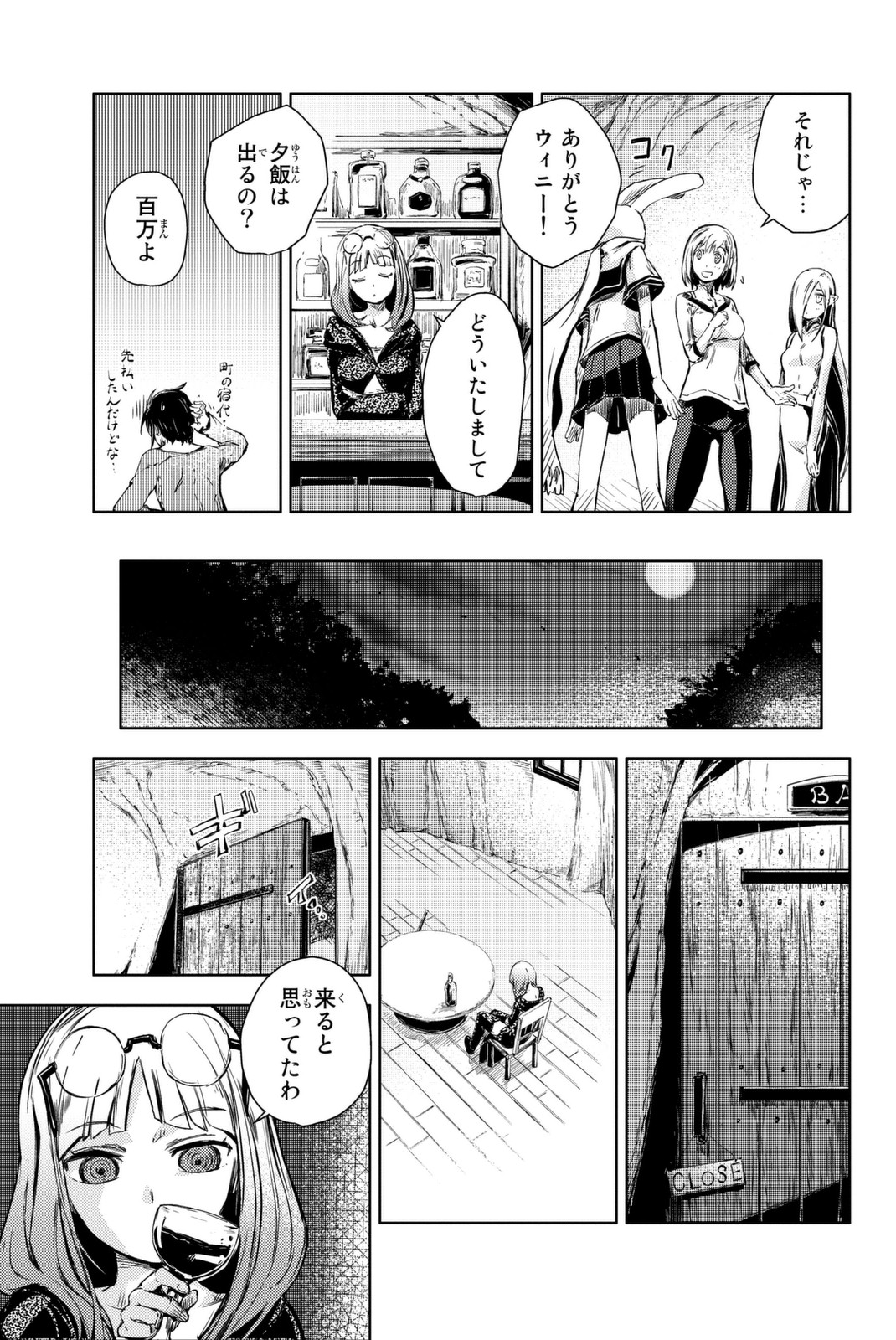 PEACH BOY RIVERSIDE - raw - Chapter 8 - https://jpdd.ccdd.to/JPDD/peachboyriverside/120533/4wdv51kfobk.jpg