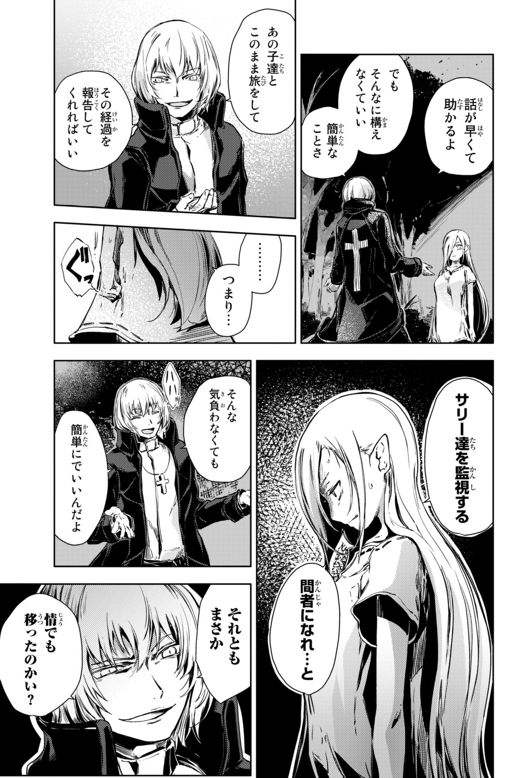 PEACH BOY RIVERSIDE - raw - Chapter 8 - https://jpdd.ccdd.to/JPDD/peachboyriverside/120533/elaifrxjrtc.jpg