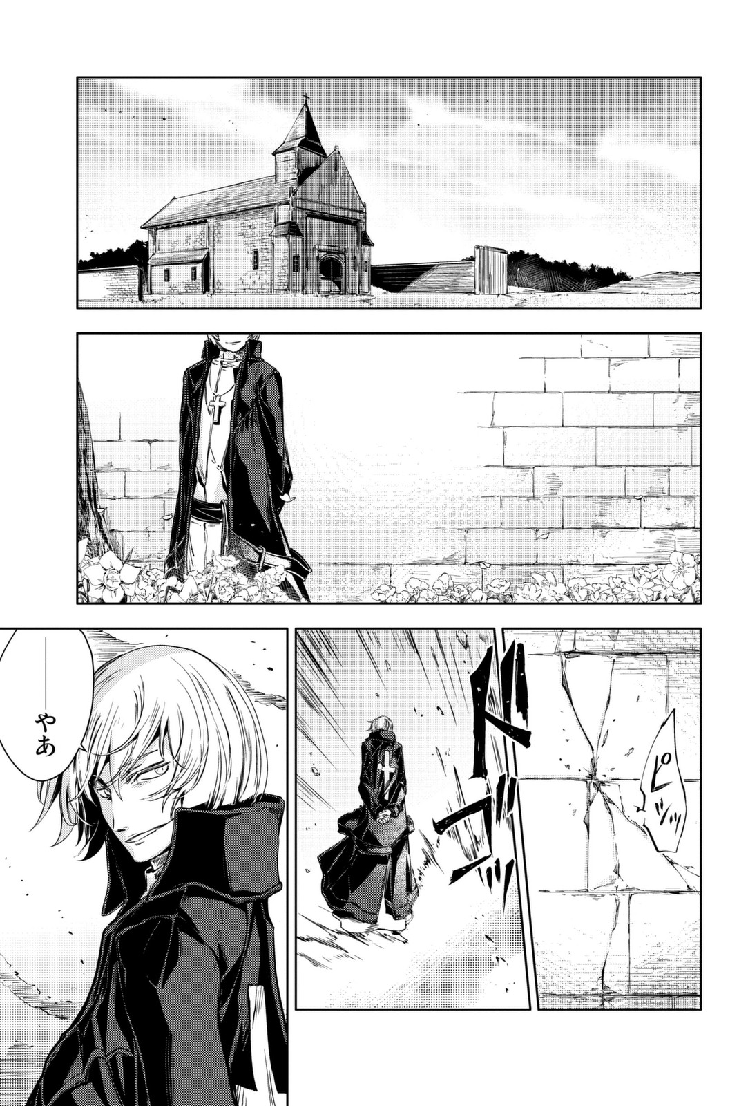 PEACH BOY RIVERSIDE - raw - Chapter 8 - https://jpdd.ccdd.to/JPDD/peachboyriverside/120533/fiqgtemoois.jpg