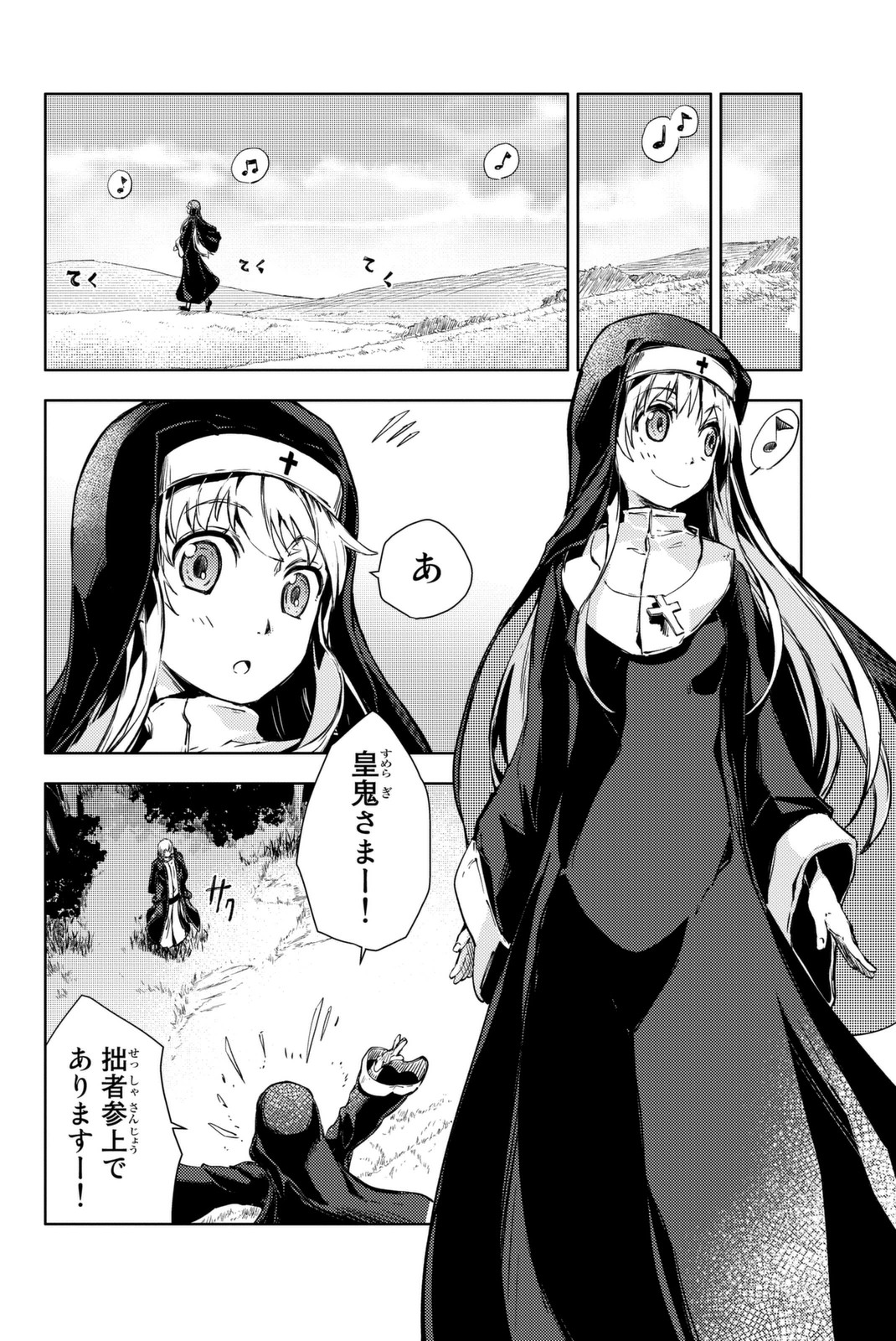 PEACH BOY RIVERSIDE - raw - Chapter 8 - https://jpdd.ccdd.to/JPDD/peachboyriverside/120533/ks0mgqfc03l.jpg