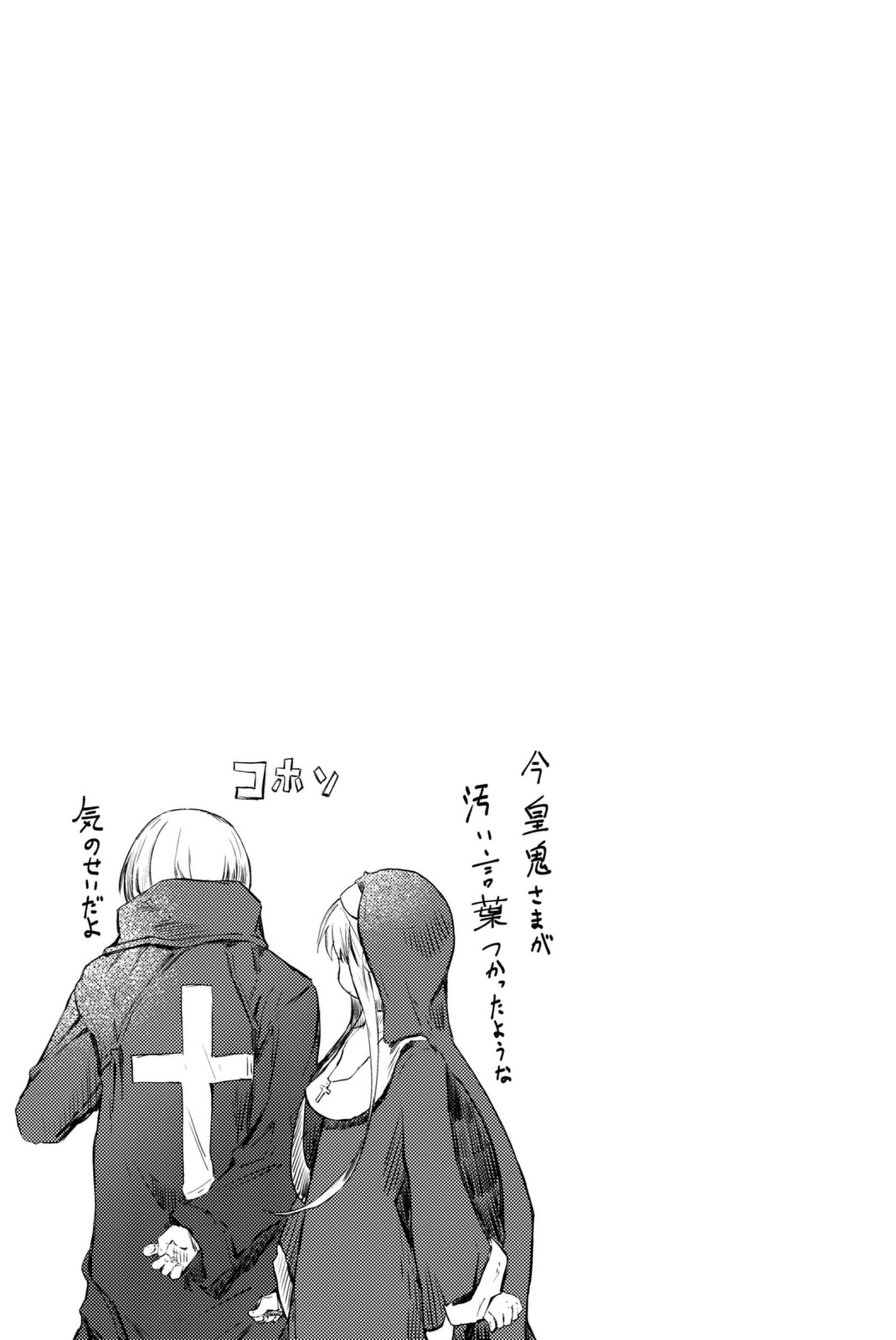 PEACH BOY RIVERSIDE - raw - Chapter 8 - https://jpdd.ccdd.to/JPDD/peachboyriverside/120533/kynp2gxbtou.jpg