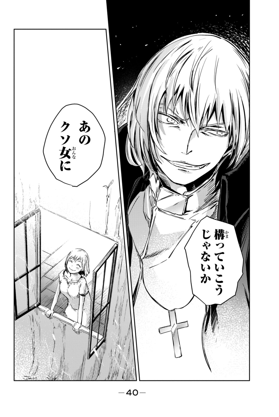 PEACH BOY RIVERSIDE - raw - Chapter 8 - https://jpdd.ccdd.to/JPDD/peachboyriverside/120533/whkshpiy3st.jpg