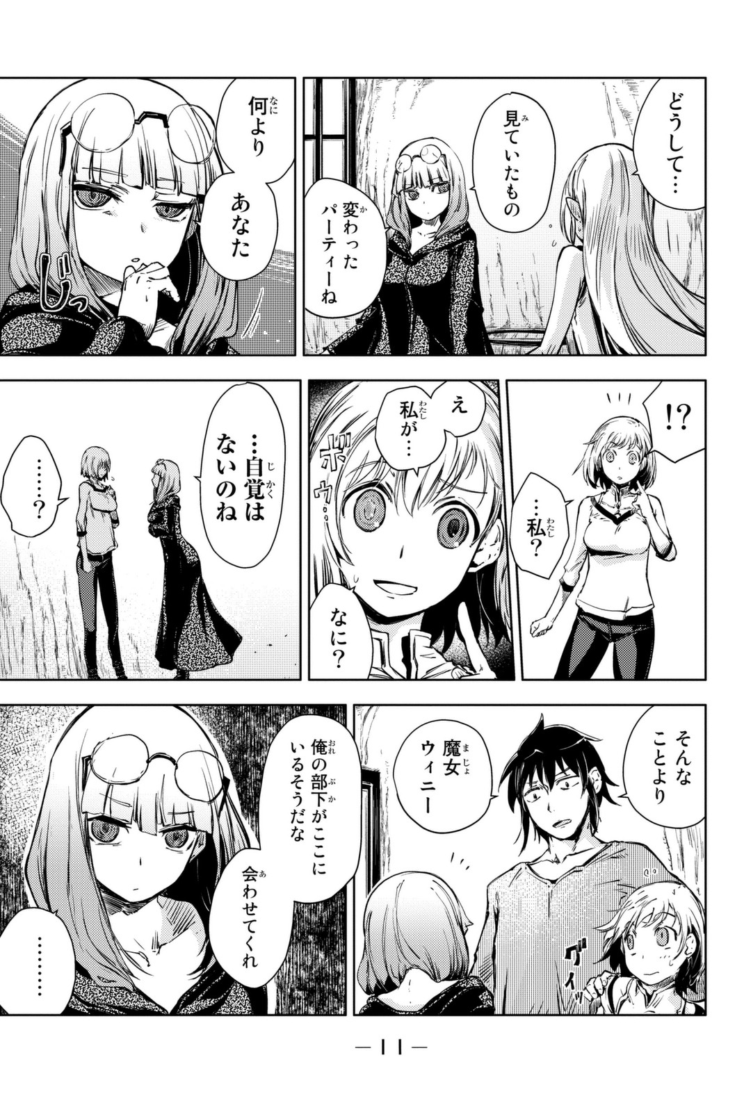 PEACH BOY RIVERSIDE - raw - Chapter 8 - https://jpdd.ccdd.to/JPDD/peachboyriverside/120533/zltvfxtetvc.jpg