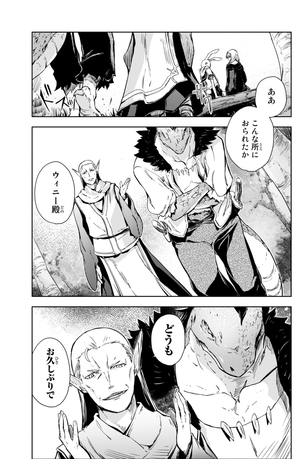 PEACH BOY RIVERSIDE - raw - Chapter 9 - https://jpdd.ccdd.to/JPDD/peachboyriverside/120534/03531fln1sj.jpg