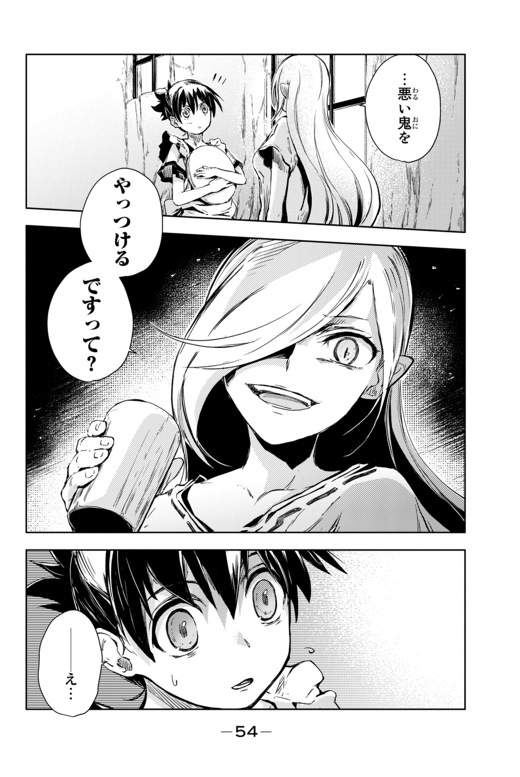 PEACH BOY RIVERSIDE - raw - Chapter 9 - https://jpdd.ccdd.to/JPDD/peachboyriverside/120534/edyciefuu4s.jpg