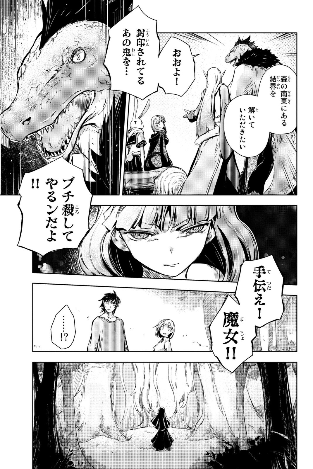 PEACH BOY RIVERSIDE - raw - Chapter 9 - https://jpdd.ccdd.to/JPDD/peachboyriverside/120534/g3jf3bn1cbg.jpg