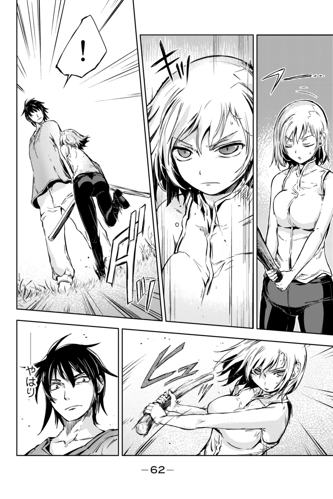 PEACH BOY RIVERSIDE - raw - Chapter 9 - https://jpdd.ccdd.to/JPDD/peachboyriverside/120534/izjzr34mif0.jpg