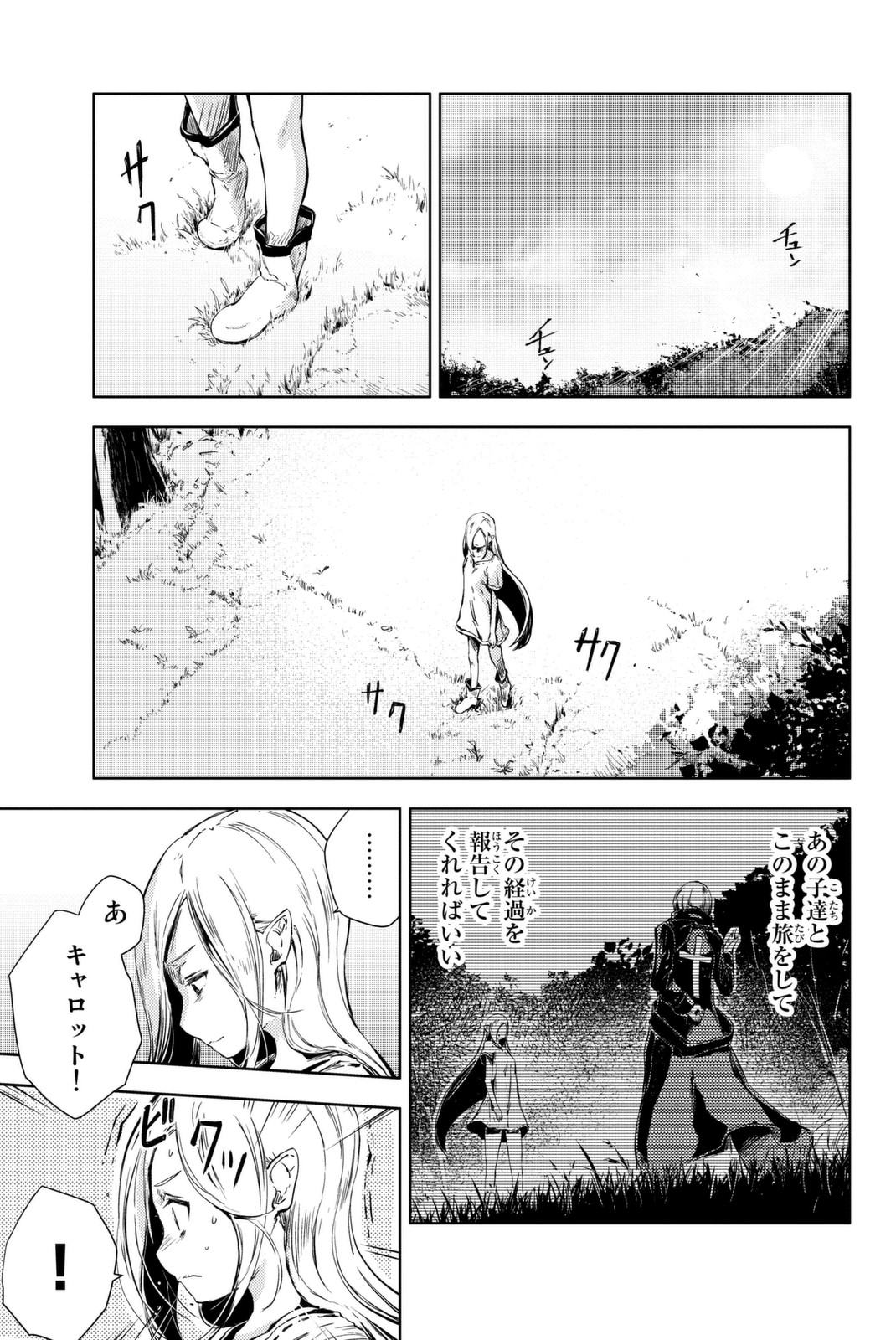 PEACH BOY RIVERSIDE - raw - Chapter 9 - https://jpdd.ccdd.to/JPDD/peachboyriverside/120534/nhzwc0knmoc.jpg