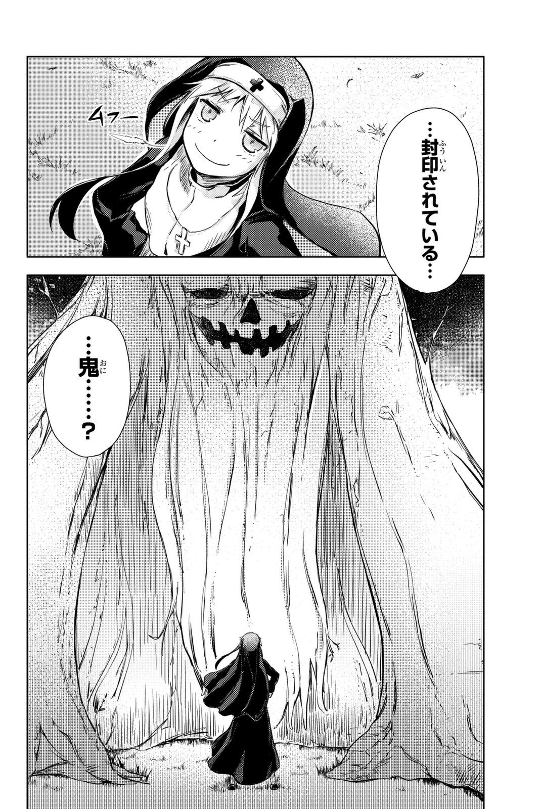 PEACH BOY RIVERSIDE - raw - Chapter 9 - https://jpdd.ccdd.to/JPDD/peachboyriverside/120534/rjnki4xofsn.jpg