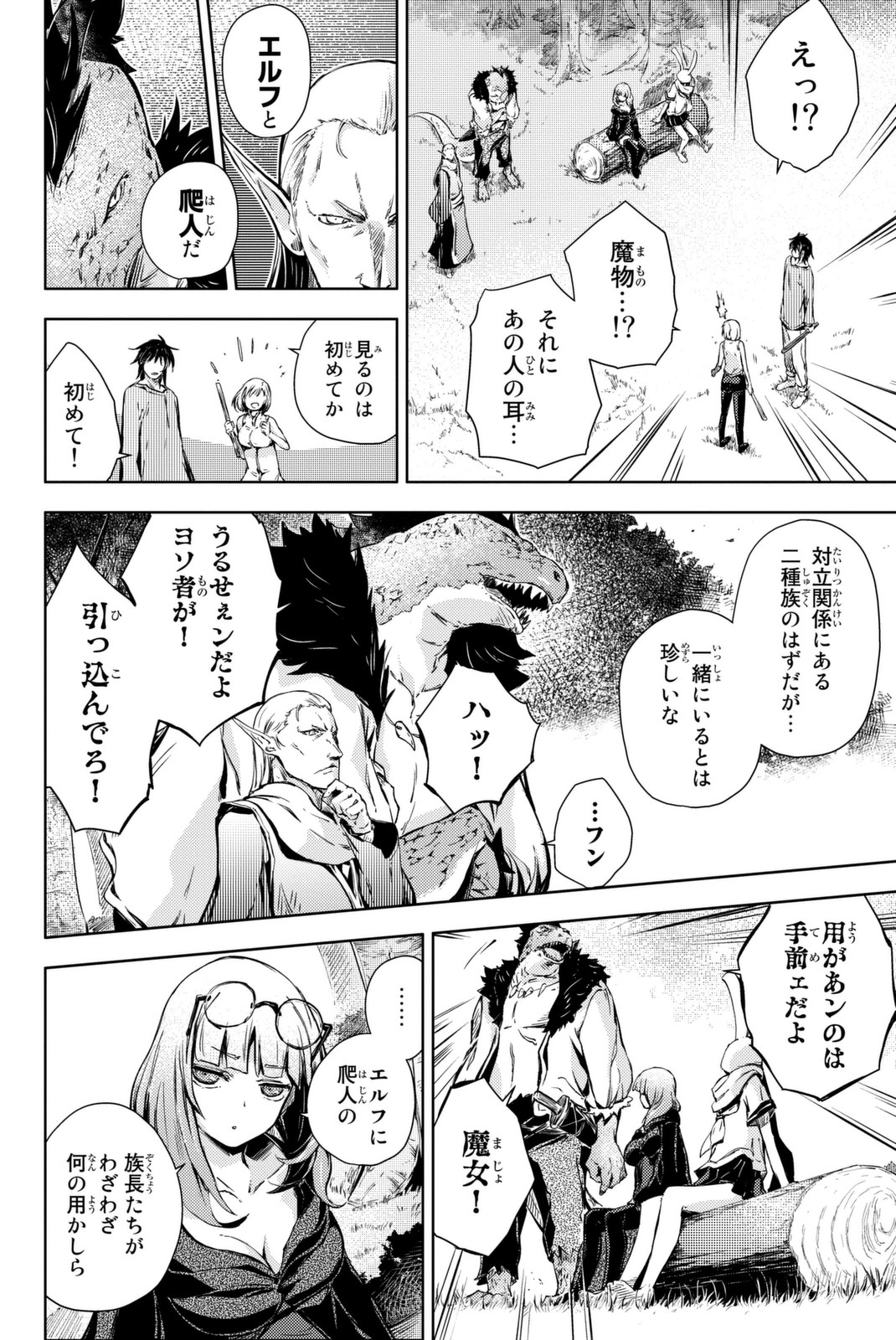 PEACH BOY RIVERSIDE - raw - Chapter 9 - https://jpdd.ccdd.to/JPDD/peachboyriverside/120534/samtbk3befk.jpg
