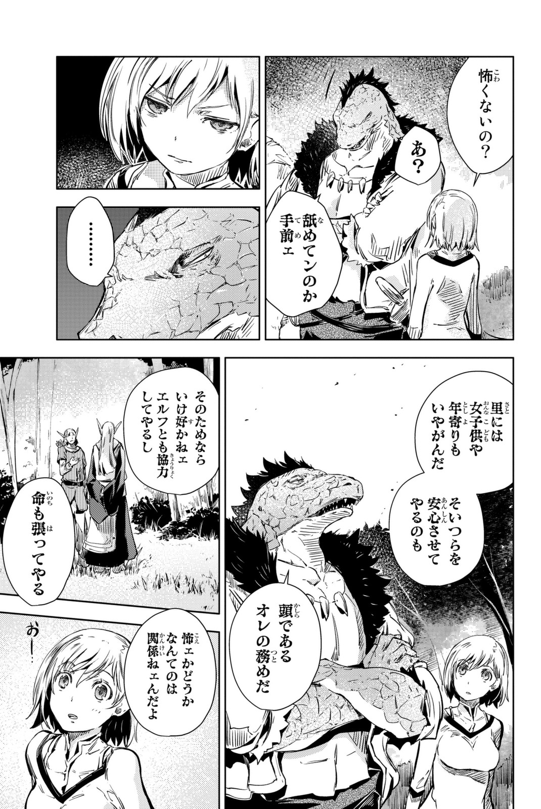 PEACH BOY RIVERSIDE - raw - Chapter 10 - https://jpdd.ccdd.to/JPDD/peachboyriverside/120535/0i3n4lc1gyr.jpg